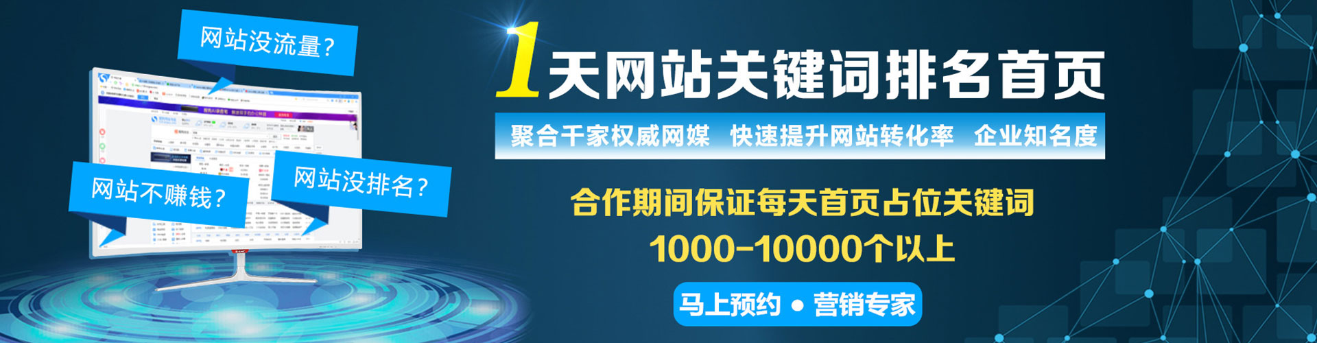 修水谷歌竞价